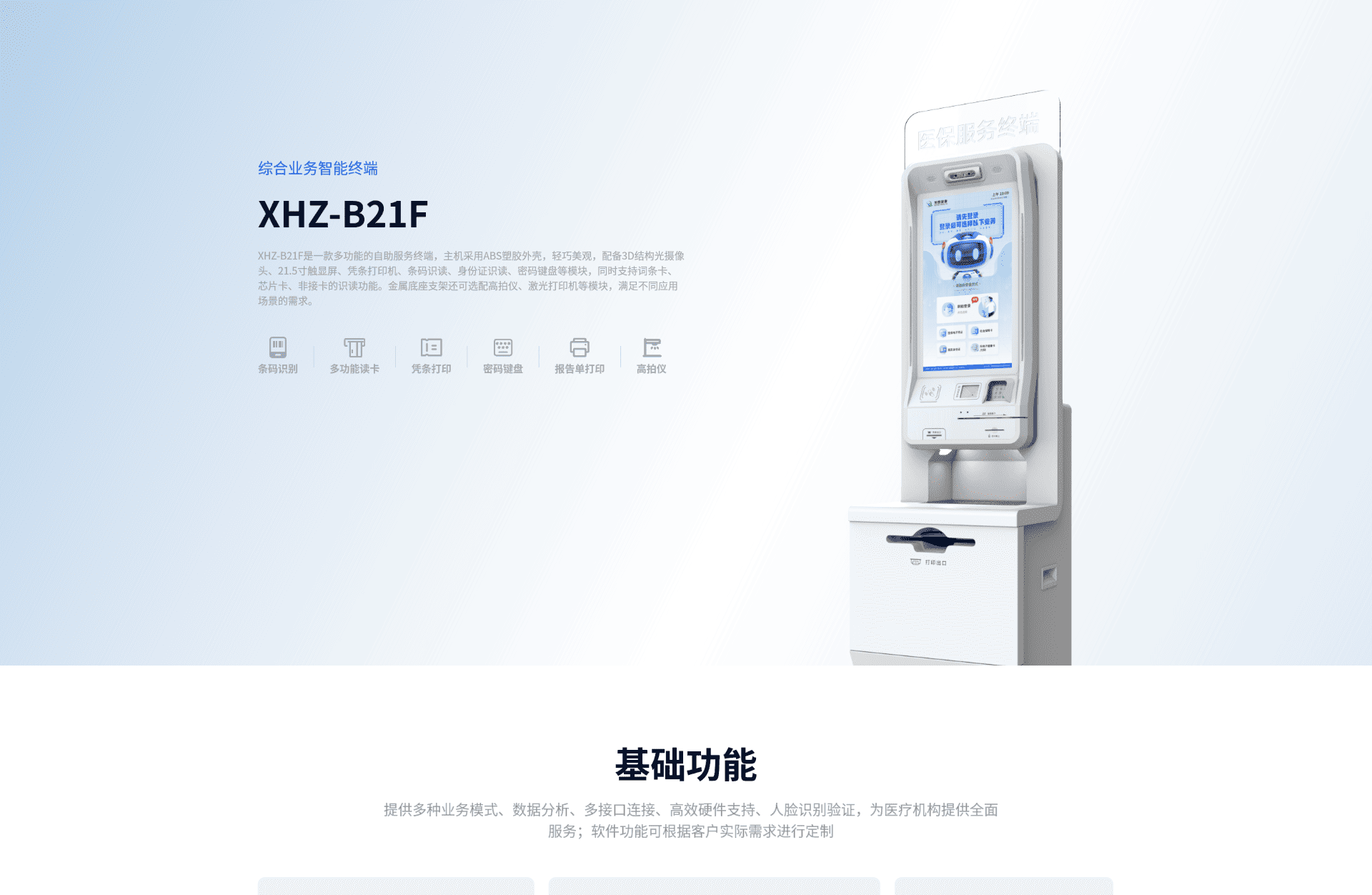 B21F_01.png